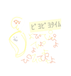 あいこぱん作品集 。（個別スタンプ：11）