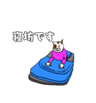 スロットで使うスタンプ（個別スタンプ：4）