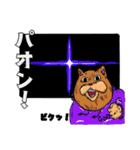 スロットで使うスタンプ（個別スタンプ：8）