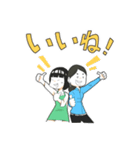 てんてき千席LINEスタンプ（個別スタンプ：1）