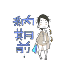 てんてき千席LINEスタンプ（個別スタンプ：8）