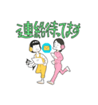 てんてき千席LINEスタンプ（個別スタンプ：13）