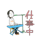 てんてき千席LINEスタンプ（個別スタンプ：17）