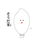 Mr.ライスガイ（個別スタンプ：11）