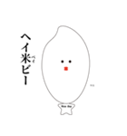 Mr.ライスガイ（個別スタンプ：13）