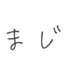 言語1（個別スタンプ：3）