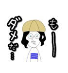 びーむしすたんぷ（個別スタンプ：21）