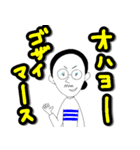 びーむしすたんぷ（個別スタンプ：22）