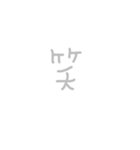 よく使うやつ すごい（個別スタンプ：8）