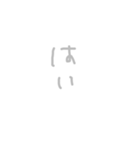 よく使うやつ すごい（個別スタンプ：14）