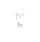 よく使うやつ すごい（個別スタンプ：16）