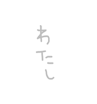 よく使うやつ すごい（個別スタンプ：20）