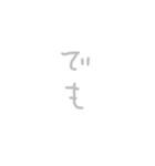 よく使うやつ すごい（個別スタンプ：40）