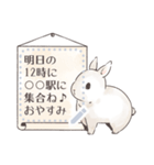 ♥ウサギのメッセージスタンプ♥（個別スタンプ：1）