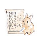 ♥ウサギのメッセージスタンプ♥（個別スタンプ：2）