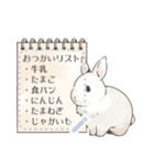 ♥ウサギのメッセージスタンプ♥（個別スタンプ：3）