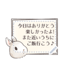 ♥ウサギのメッセージスタンプ♥（個別スタンプ：13）