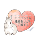 ♥ウサギのメッセージスタンプ♥（個別スタンプ：19）