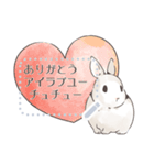 ♥ウサギのメッセージスタンプ♥（個別スタンプ：20）