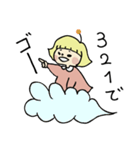 幸風妖精ふわりちゃんの日常 4（個別スタンプ：2）