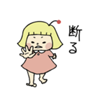 幸風妖精ふわりちゃんの日常 4（個別スタンプ：3）