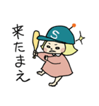 幸風妖精ふわりちゃんの日常 4（個別スタンプ：5）