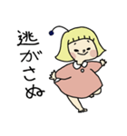 幸風妖精ふわりちゃんの日常 4（個別スタンプ：7）