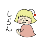 幸風妖精ふわりちゃんの日常 4（個別スタンプ：9）