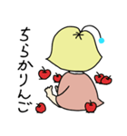 幸風妖精ふわりちゃんの日常 4（個別スタンプ：11）
