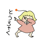 幸風妖精ふわりちゃんの日常 4（個別スタンプ：13）