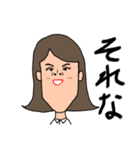 使いやすい！しゃくれのしゃく子としゃく男（個別スタンプ：1）