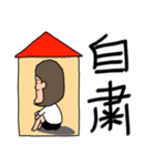使いやすい！しゃくれのしゃく子としゃく男（個別スタンプ：11）