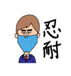 使いやすい！しゃくれのしゃく子としゃく男（個別スタンプ：13）