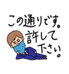 使いやすい！しゃくれのしゃく子としゃく男（個別スタンプ：15）