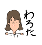 使いやすい！しゃくれのしゃく子としゃく男（個別スタンプ：16）