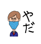 使いやすい！しゃくれのしゃく子としゃく男（個別スタンプ：17）