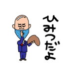 使いやすい！しゃくれのしゃく子としゃく男（個別スタンプ：21）