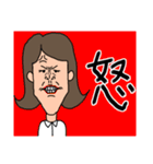 使いやすい！しゃくれのしゃく子としゃく男（個別スタンプ：24）