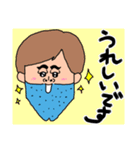 使いやすい！しゃくれのしゃく子としゃく男（個別スタンプ：25）