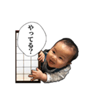 旺歌 10ヶ月の歩みスタンプ（個別スタンプ：1）