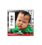 旺歌 10ヶ月の歩みスタンプ（個別スタンプ：5）