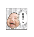 旺歌 10ヶ月の歩みスタンプ（個別スタンプ：11）