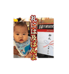 旺歌 10ヶ月の歩みスタンプ（個別スタンプ：12）