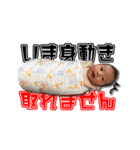 旺歌 10ヶ月の歩みスタンプ（個別スタンプ：13）