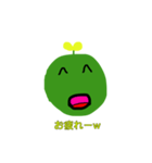 草太郎www（個別スタンプ：2）