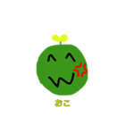 草太郎www（個別スタンプ：4）