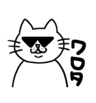 Mr.Puss（個別スタンプ：2）