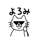 Mr.Puss（個別スタンプ：9）