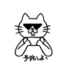 Mr.Puss（個別スタンプ：24）