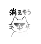 Mr.Puss（個別スタンプ：34）